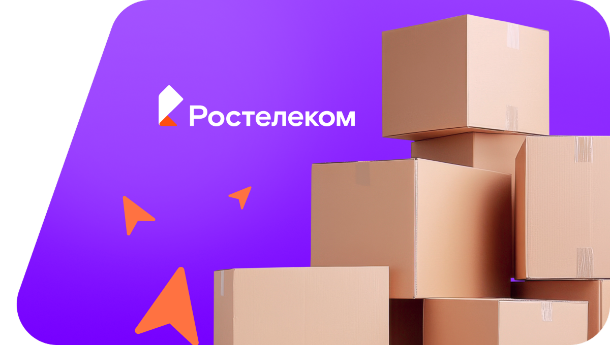 Переезд в новую квартирув хутор Рогачев (Краснодарский край)